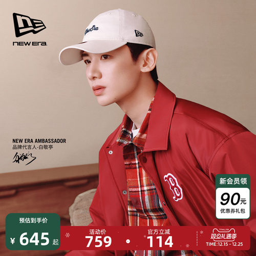 NewEra纽亦华法兰绒格纹衬衫