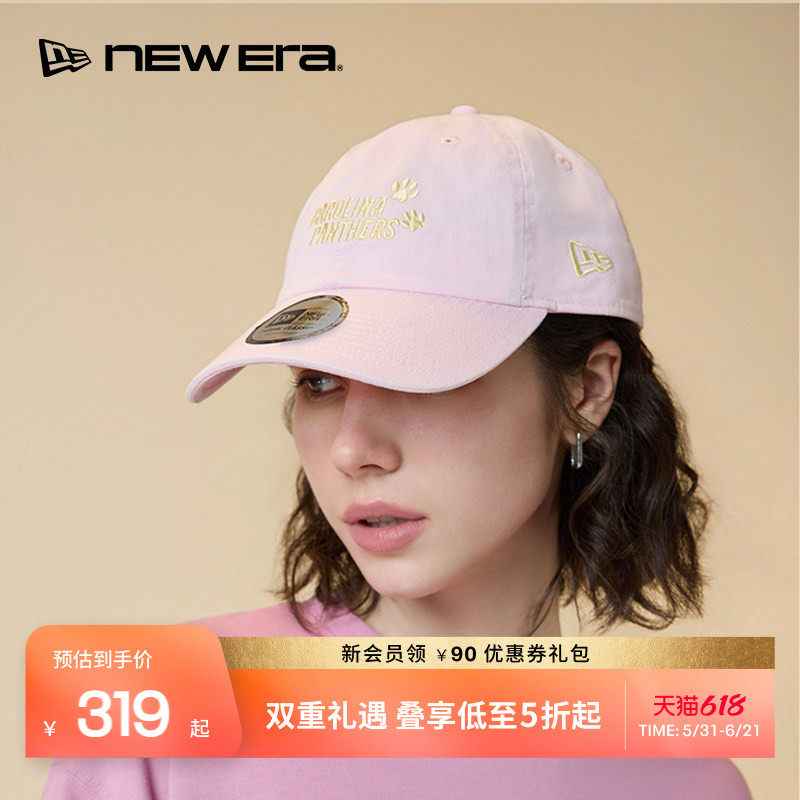 New Era纽亦华2026春季新款NFL萌宠系列棒球帽弯檐软顶亮色遮阳