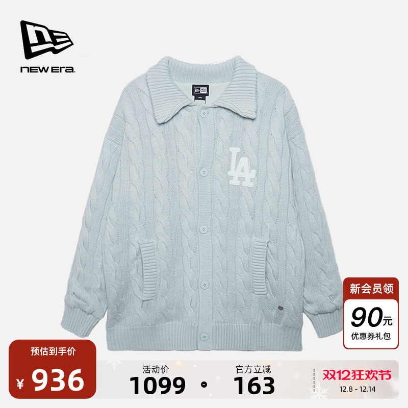 NewEra纽亦华夹棉针织开衫