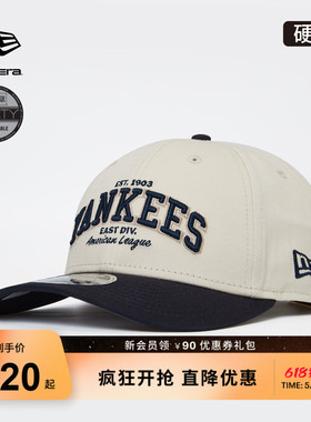 New Era纽亦华26新品MLB拼色棒球帽学院刺绣硬顶运动潮流NE940