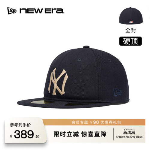 NEW ERA纽亦华26新品59FIFTY DAY MLB贴合头型棒球帽硬顶NE5950