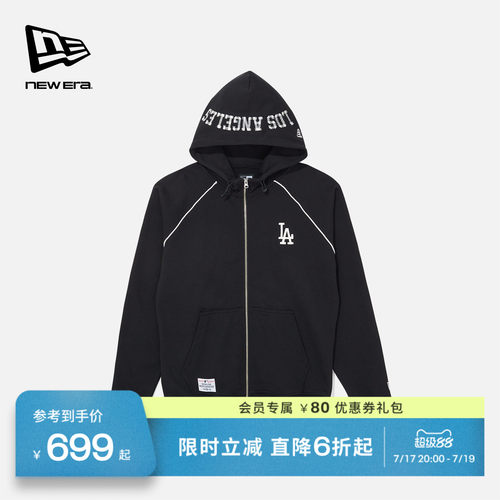 New Era纽亦华2026马年新春MLB拉链卫衣运动NY复古插肩袖连帽外套