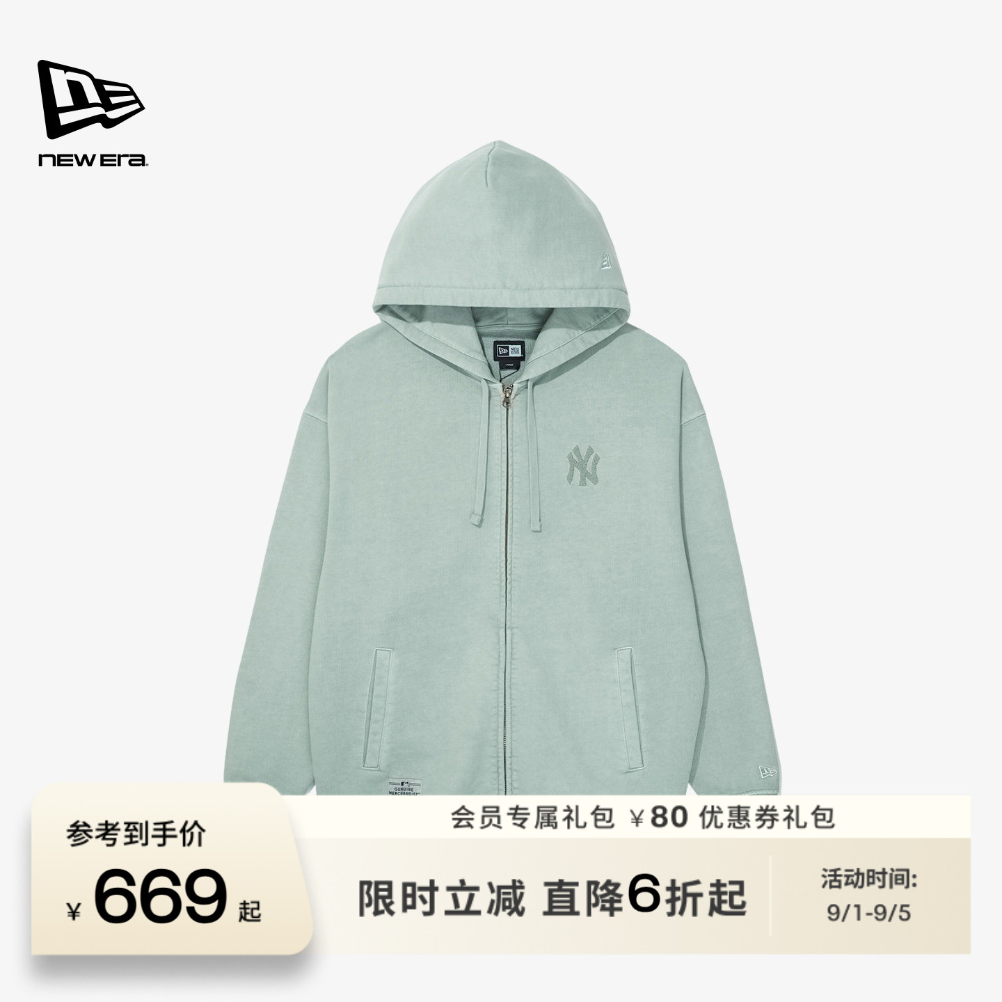 NewEra纽亦华复古水洗拉链开衫图片