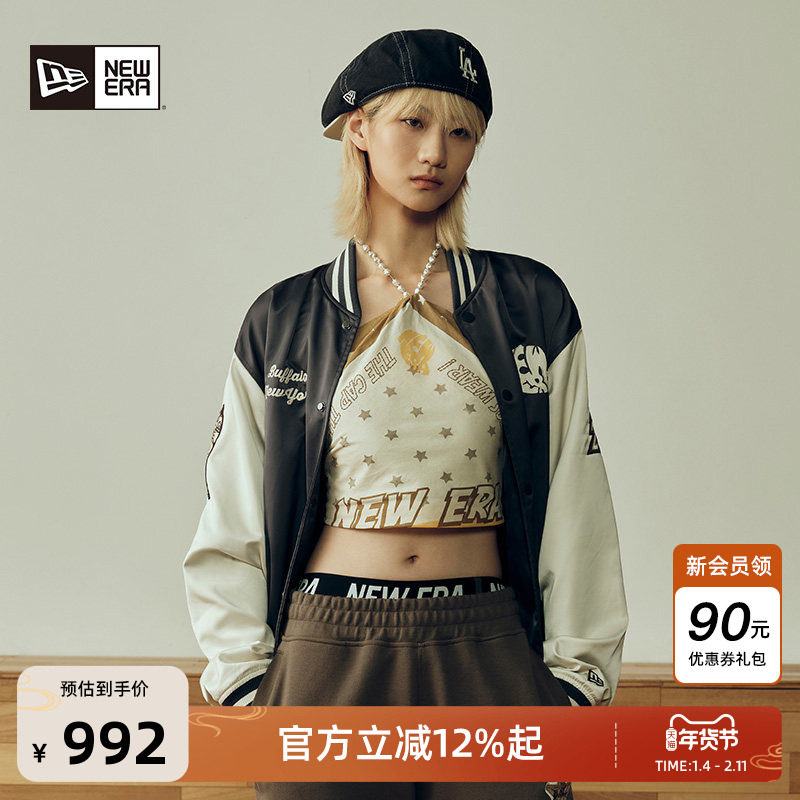 New Era纽亦华秋冬重磅新款美式复古棒球服夹克情侣刺绣休闲外套,男装,棒球夹克,淘宝优惠券,粉丝福利购,淘宝优惠卷