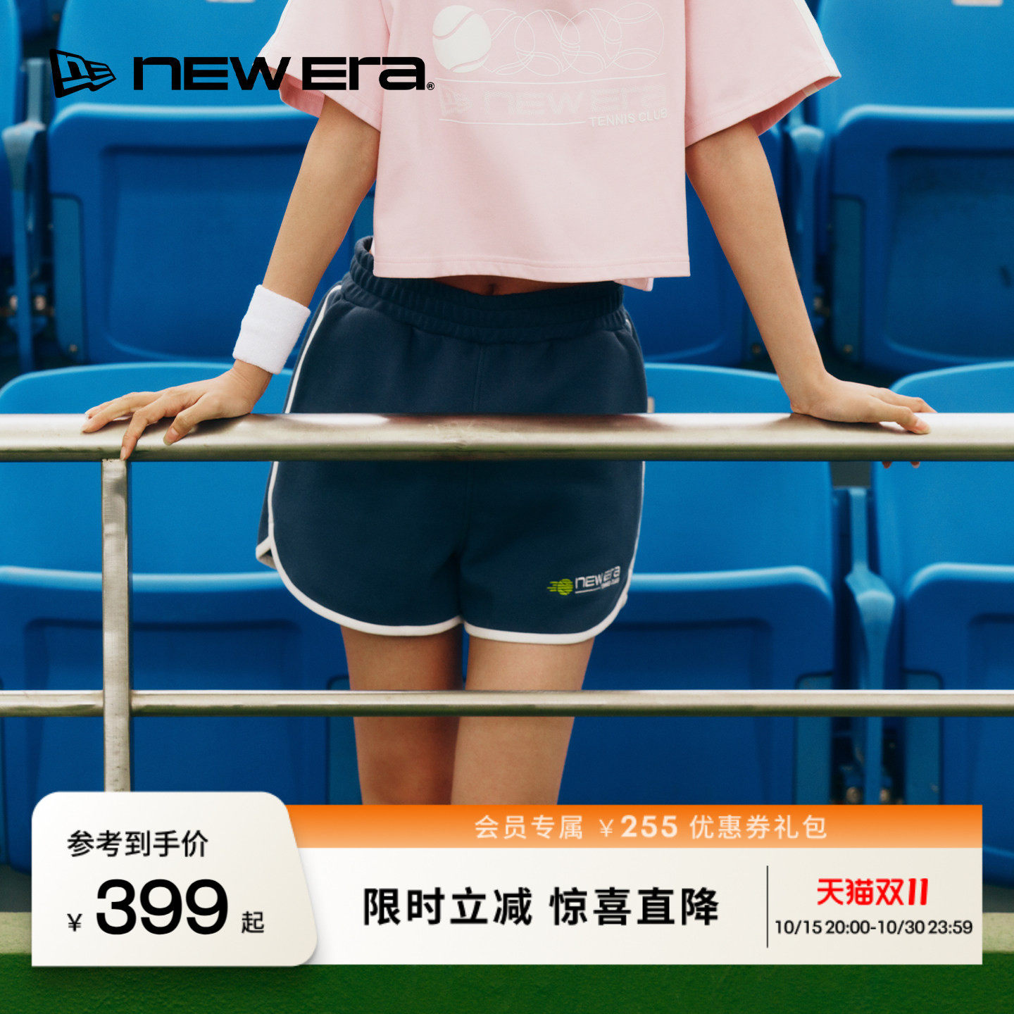 NEW ERA纽亦华26新品网球运动复古百搭宽松针织四分短裤女士NE