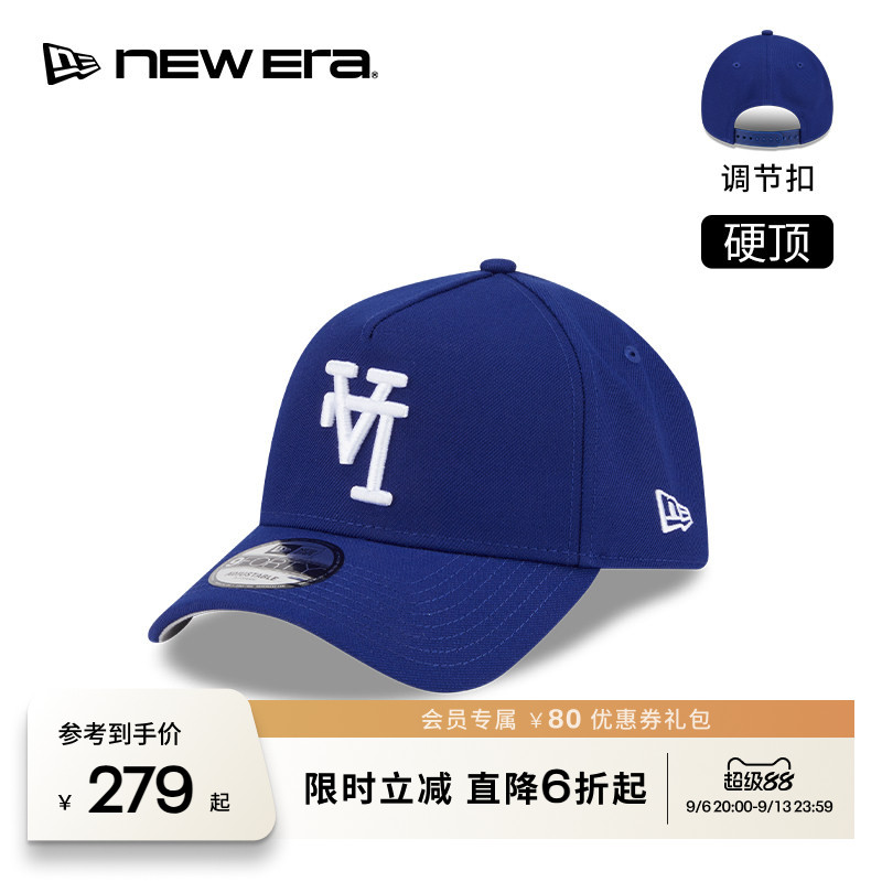NEW ERA纽亦华26新品MLB倒标字母时尚弯檐帽子男女同款硬顶NE940										
