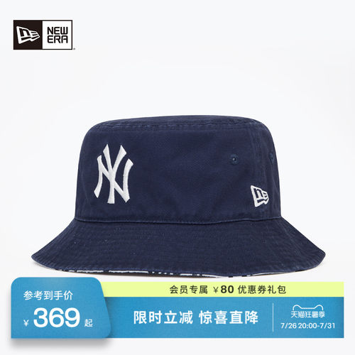 NewEra纽亦华MLB双面渔夫帽