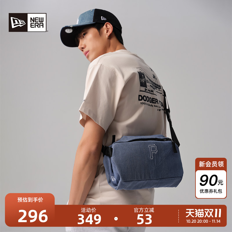 NewEra斜挎包潮流百搭款式
