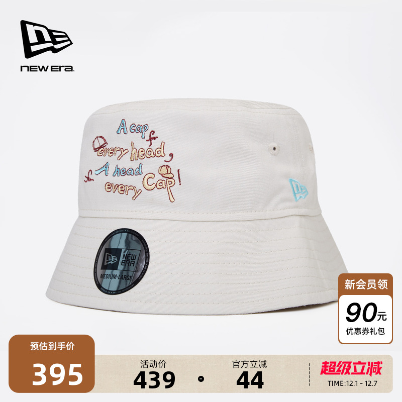 NewEra纽亦华学院风渔夫帽