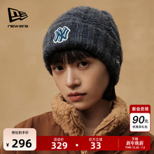 New Era纽亦华冬季重磅新款MLB惬意深秋NY硅胶标针织帽冷帽保暖潮