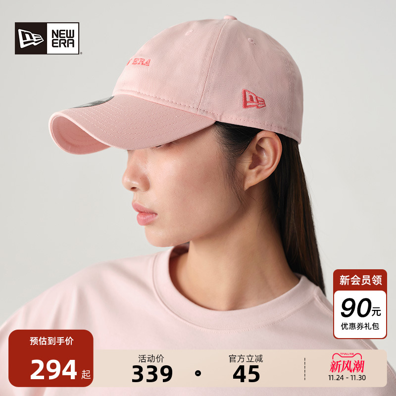 NewEra纽亦华出游遮阳棒球帽