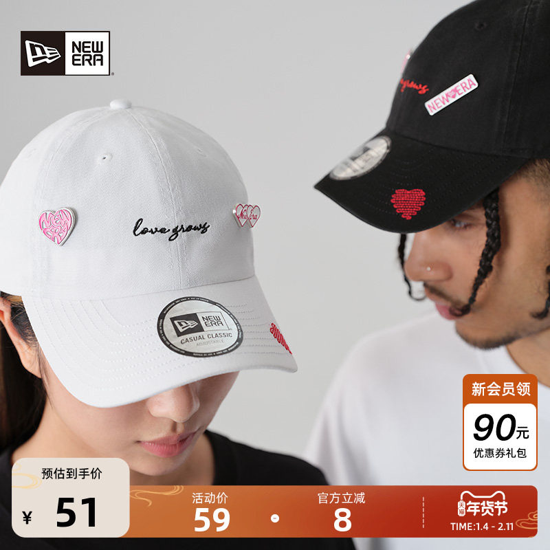 New Era纽亦华2025情人节定制爱心金属帽钉情侣棒球帽子周边配饰