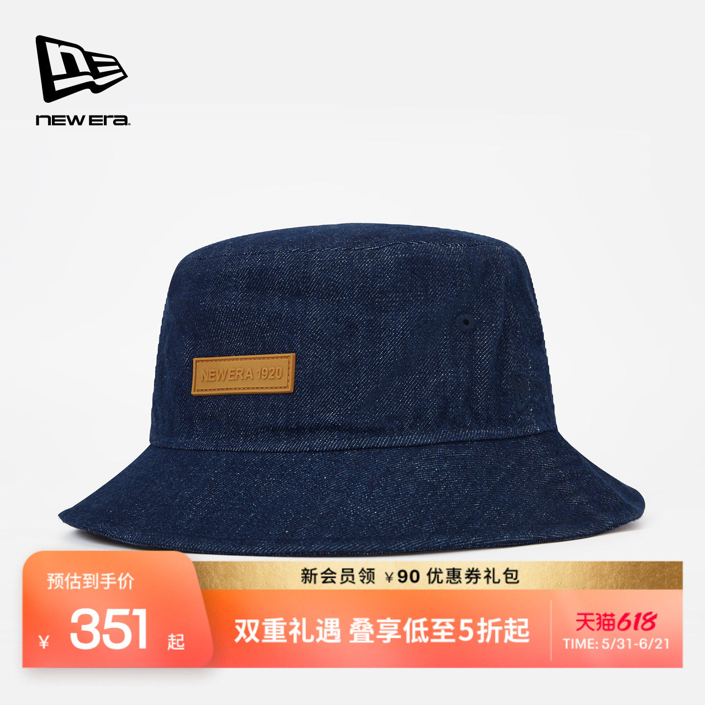 New Era纽亦华2026春季新款牛仔渔夫帽遮阳盆帽复古百搭水洗帽子