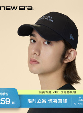 New Era纽亦华春夏字母刺绣软顶弯檐棒球帽子男女运动鸭舌帽NE