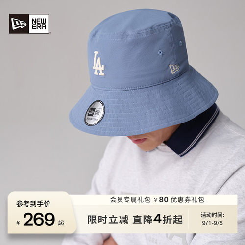 NewEra纽亦华MLB变色logo渔夫帽