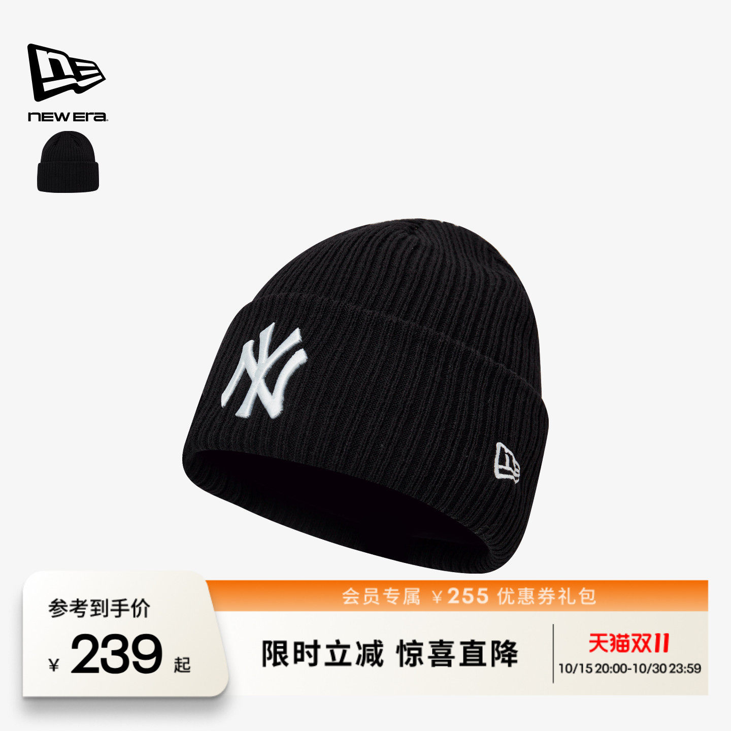 NEW ERA纽亦华冬季MLB针织简约NY运动保暖针织帽冷帽男女同款NE