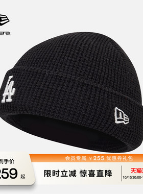 NewEra纽亦华MLB刺绣针织帽