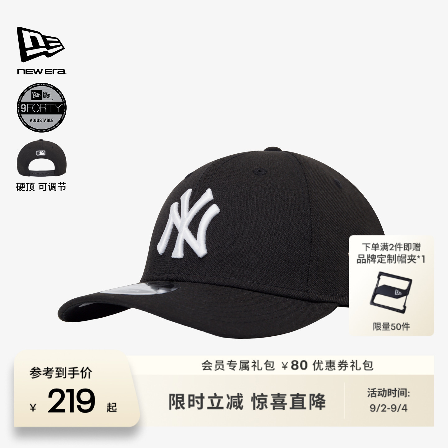NewEra纽亦华MLB运动弯檐棒球帽图片