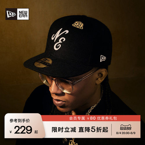 NewEra纽亦华59FIFTY纪念棒球帽