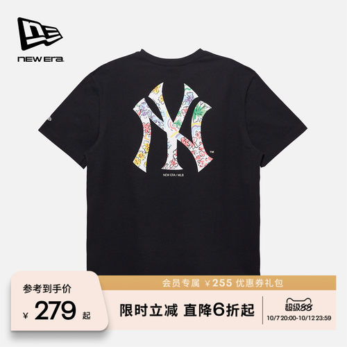 NewEra纽亦华腰果花短袖