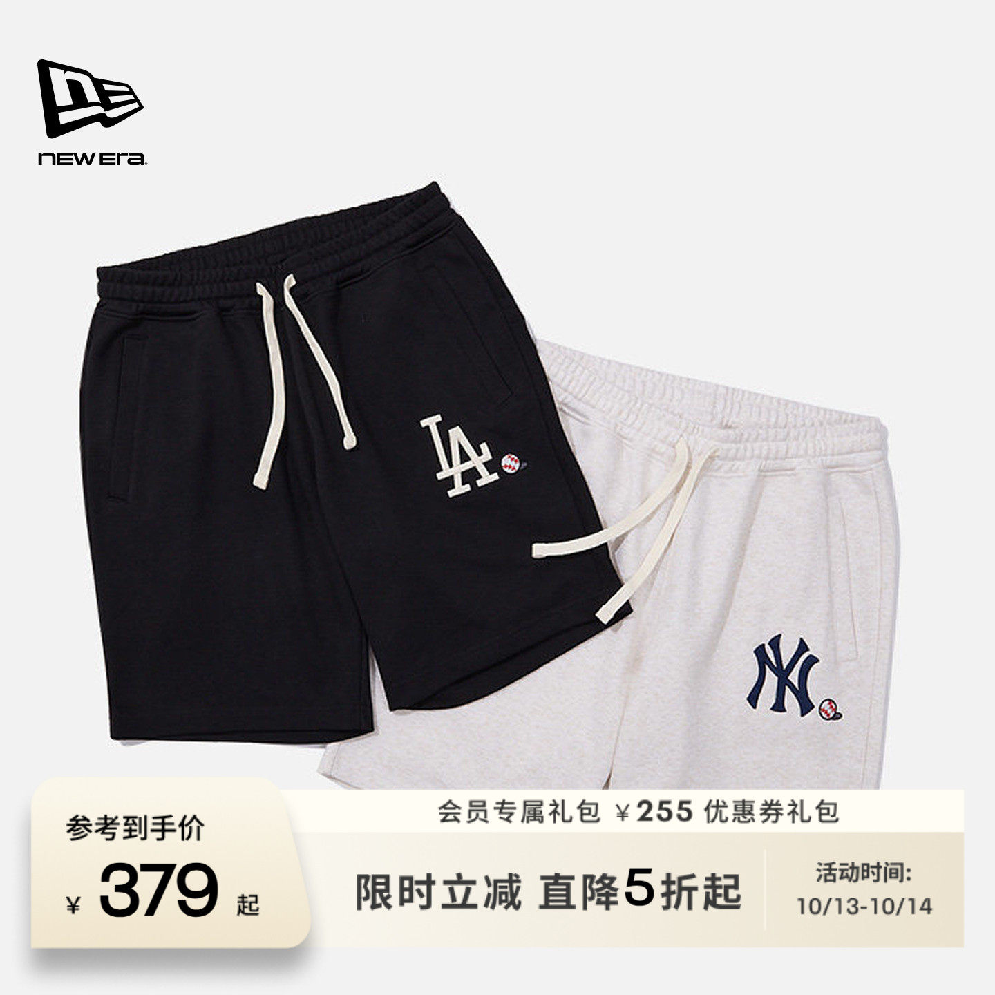 NEW ERA纽亦华MLB篮球运动宽松休闲针织户外短裤男女同款NE