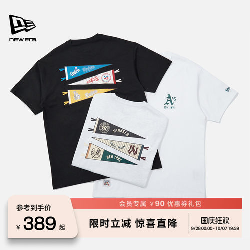 NewEra纽亦华旗帜图案短袖