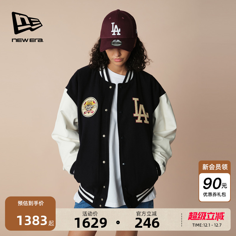 NewEra纽亦华美式夹克外套