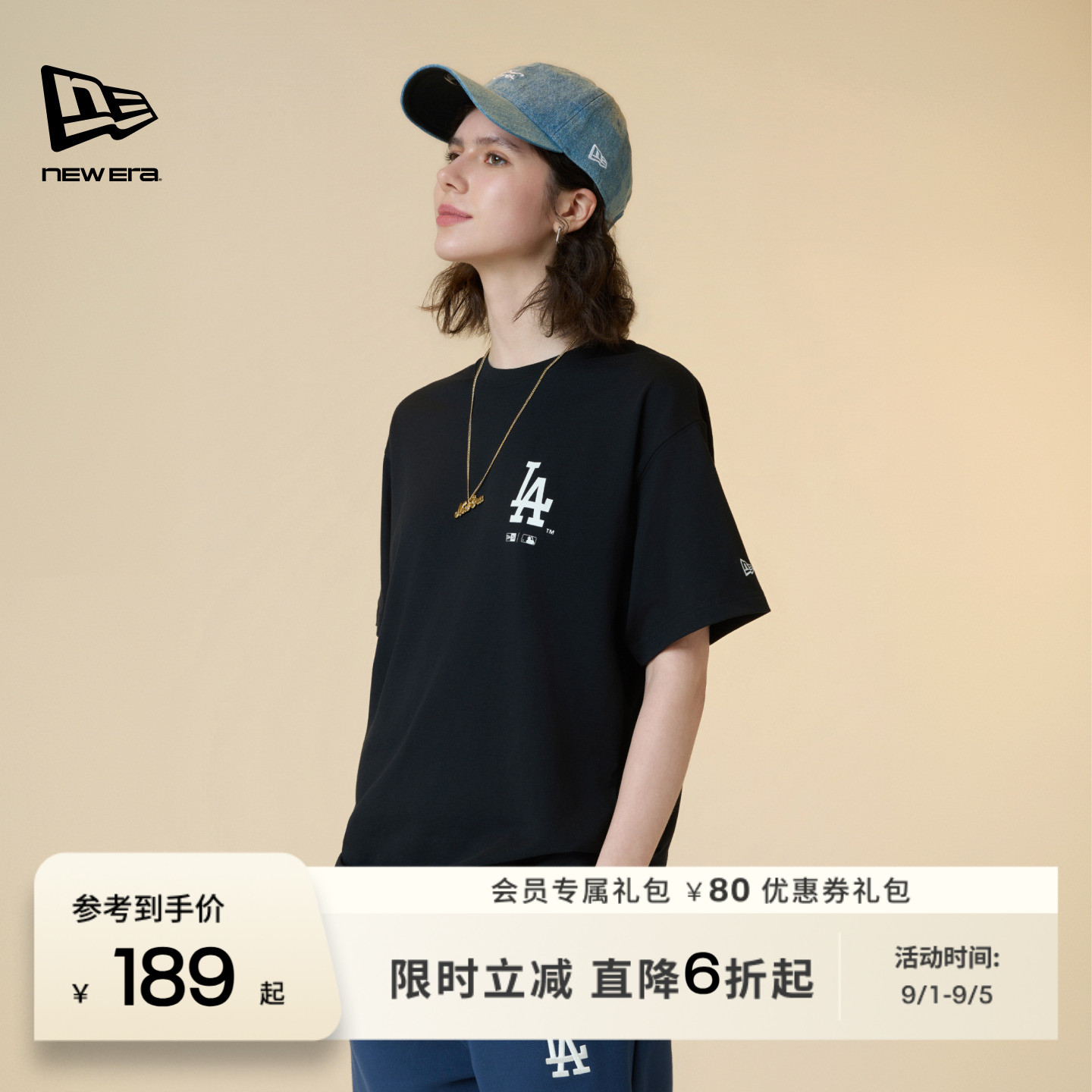 NewEra纽亦华多色圆领短袖图片