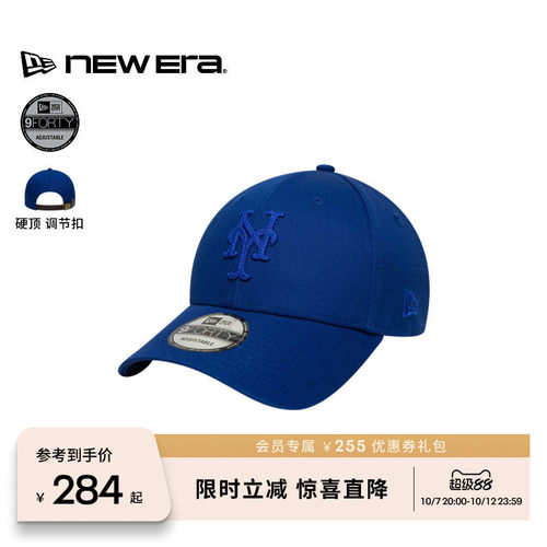 NewEra纽亦华MLB运动弯檐帽子