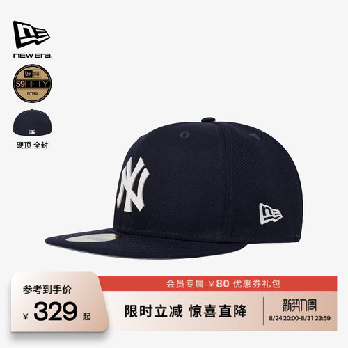 NewEra纽亦华MLB全封平檐棒球帽