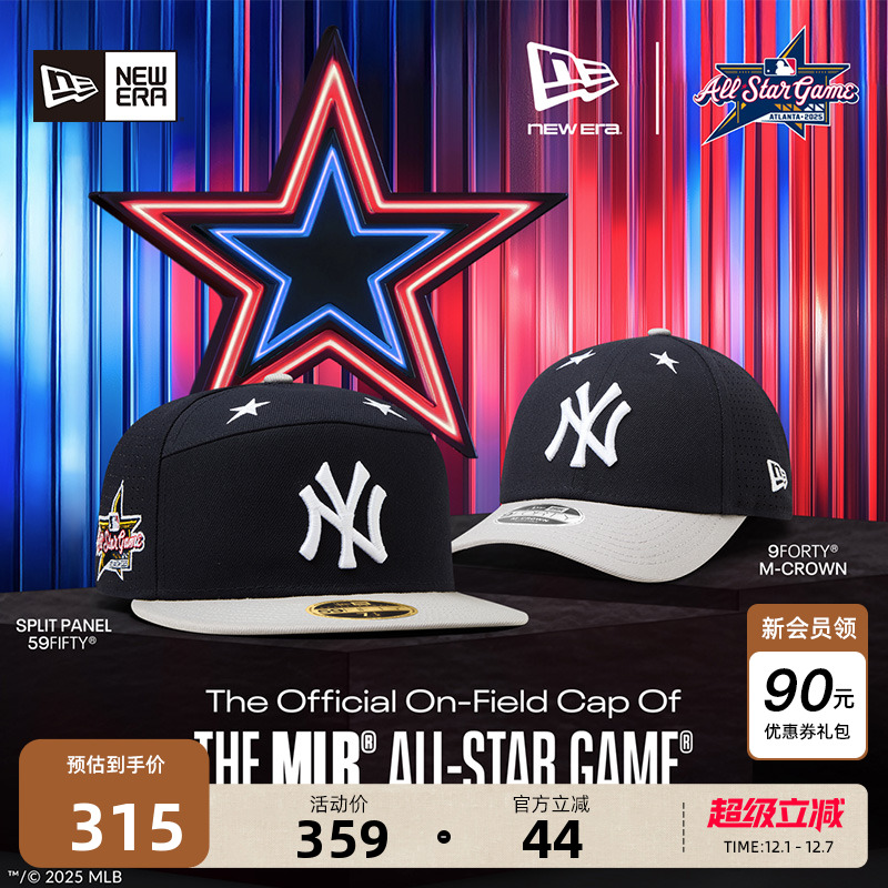 NewEra纽亦华MLB全明星赛棒球帽