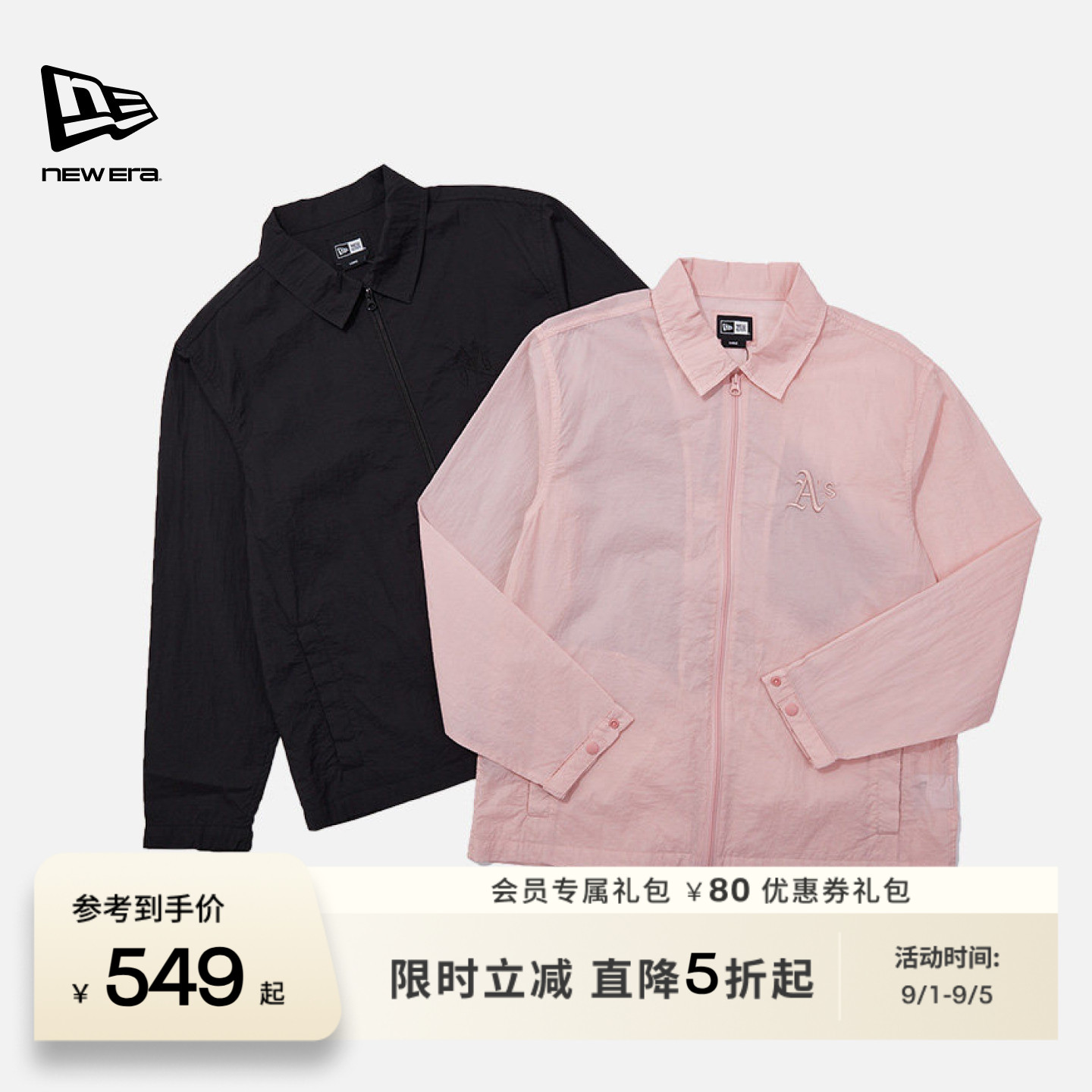 NewEra纽亦华轻薄夹克图片