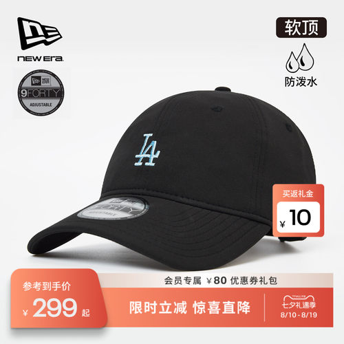 百年制帽先驱品牌