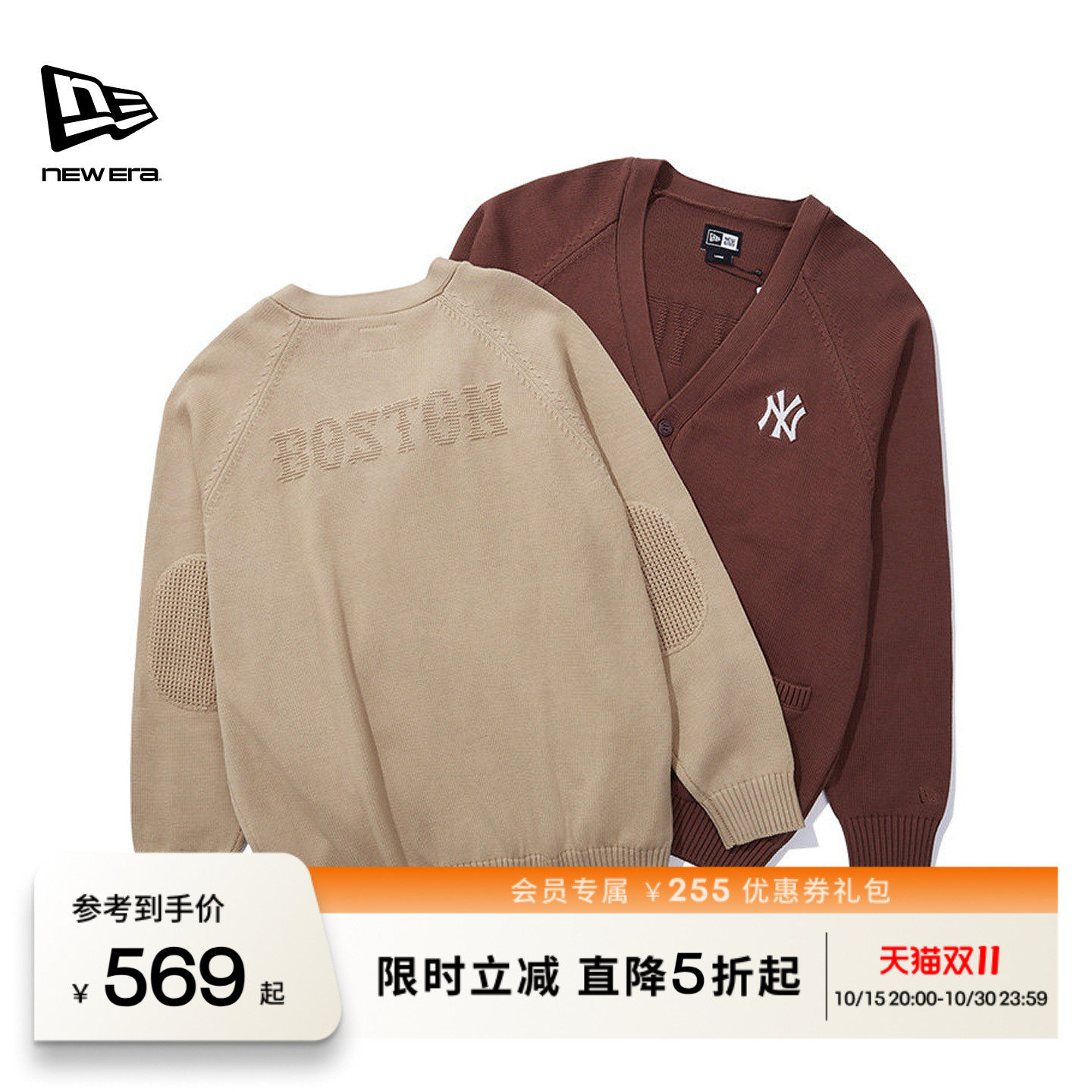 NewEra纽亦华复古针织开衫
