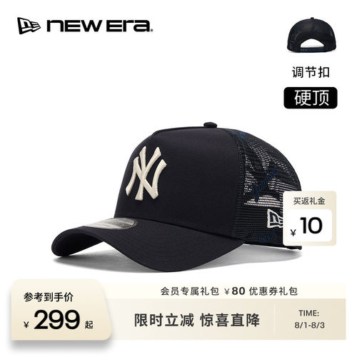 NEW ERA纽亦华26新品MLB网眼字母高顶弯檐卡车帽男女硬顶NE940