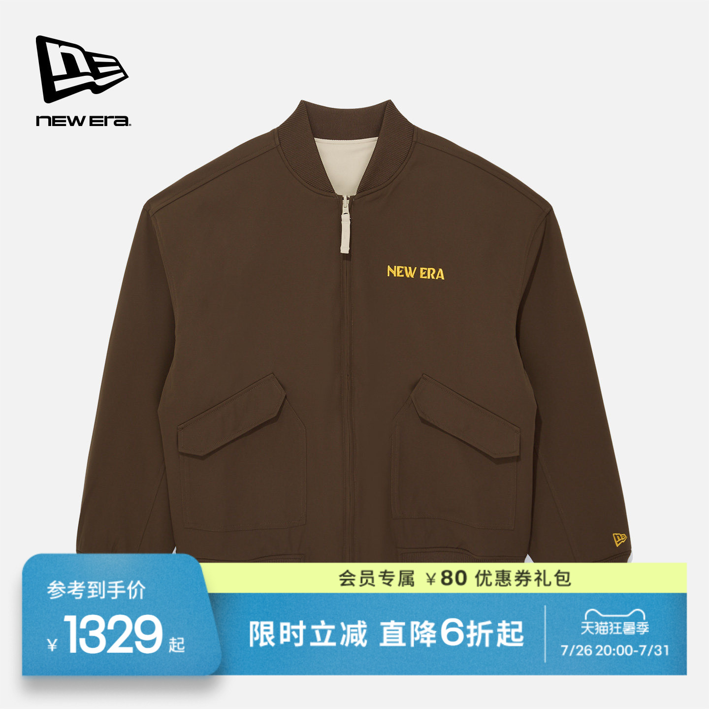 New Era纽亦华【白敬亭同款】26新品双面穿棒球服夹克外套棉服