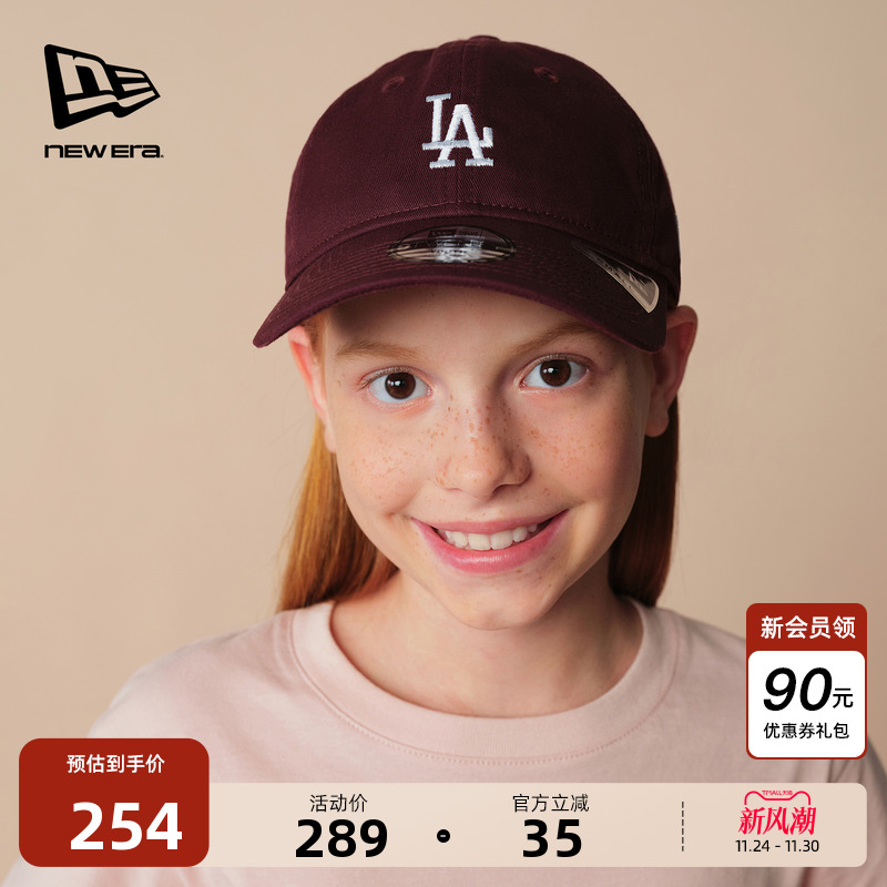 NewEra纽亦华MLB儿童棒球帽