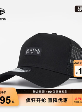 New Era纽亦华26新品棒球帽网眼帽硬顶卡车帽子复古NE940