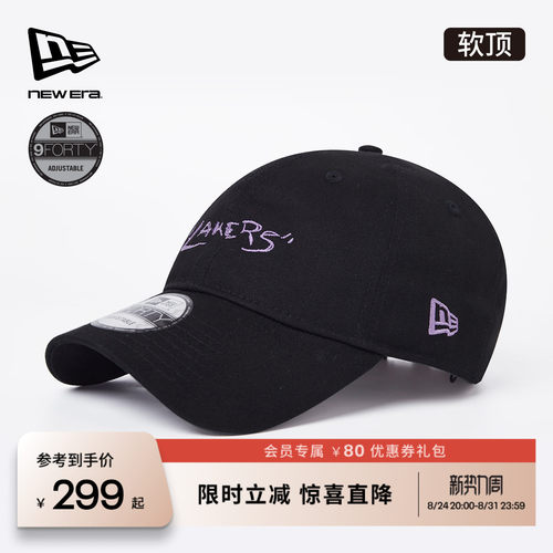 NewEra纽亦华NBA手绘刺绣弯檐帽