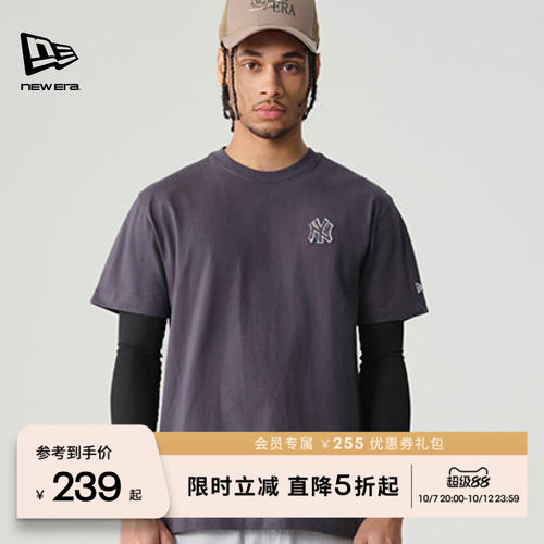 NewEra纽亦华世界大赛短袖