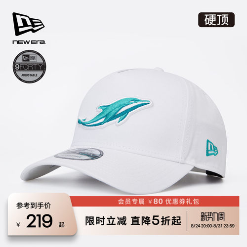 NewEra纽亦华NFL趣味刺绣棒球帽