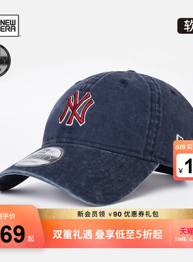 New Era纽亦华春夏重磅MLB水洗做旧棒球帽NY男女复古弯檐NE940