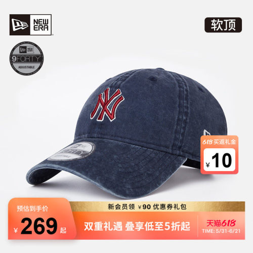 NewEra纽亦华MLB水洗棒球帽新款