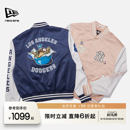NewEra纽亦华梭织复古棒球服
