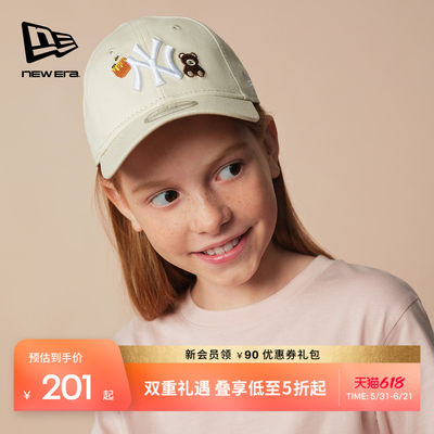 NewEra纽亦华MLB可爱儿童棒球帽
