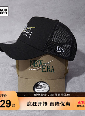 NewEra纽亦华春夏硬顶卡车帽网眼高顶棒球帽户外帽子NE940