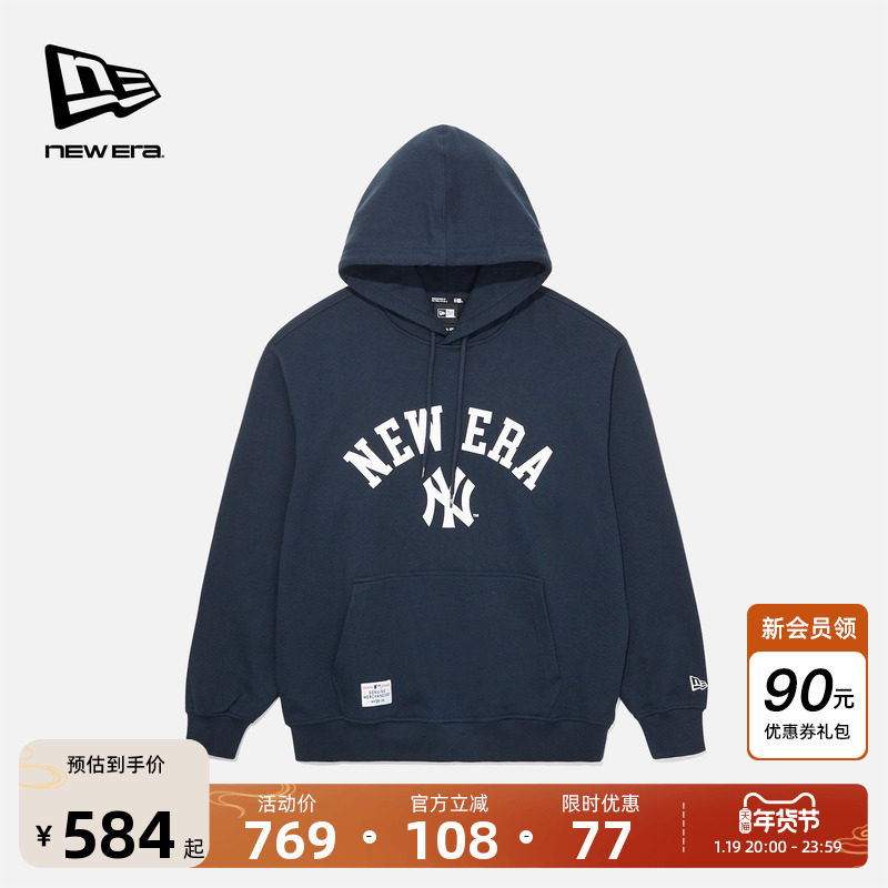 New Era纽亦华2025秋冬新款MLB学院风连帽卫衣运动美式简约套头潮,男装,卫衣,淘宝优惠券,粉丝福利购,淘宝优惠卷