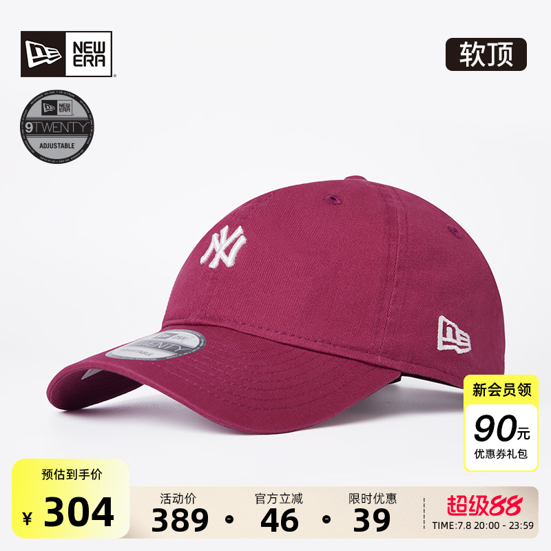 NewEra纽亦华MLB小logo棒球帽
