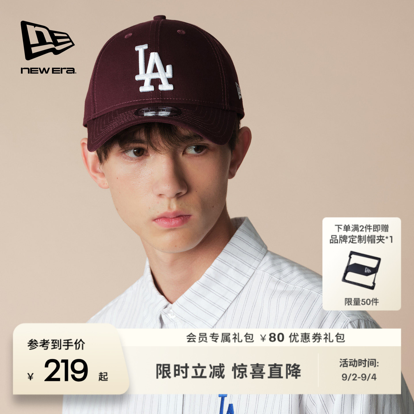 NewEra纽亦华MLB弯檐棒球帽图片