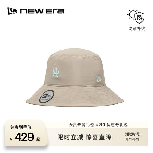 NEW ERA纽亦华26新品MLB轻薄防晒字母运动户外渔夫帽 男女同款NE